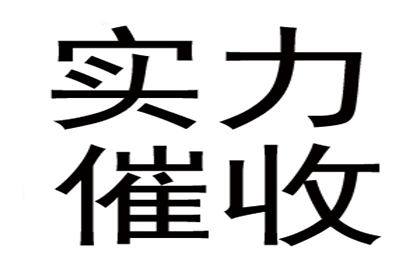 借款合同违约金发票开具指南